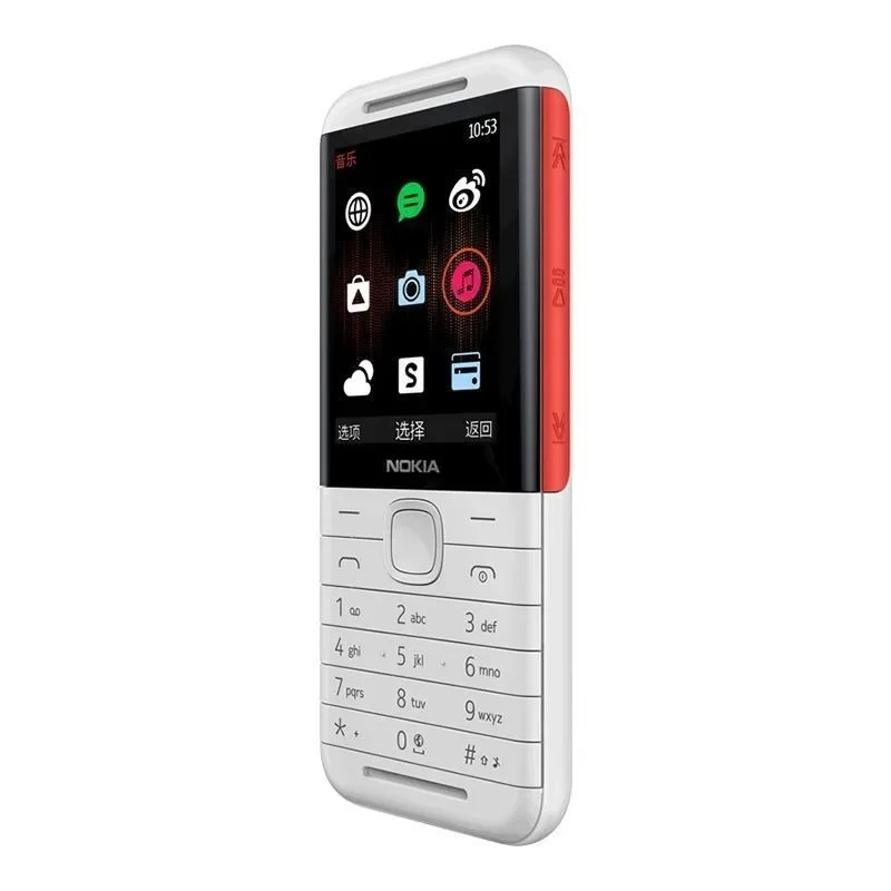 Nokia 5310 XpressMusic Classic - Cameras recension och pris