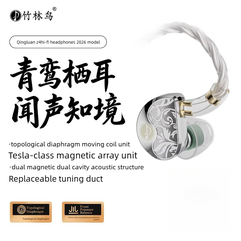 New Zhulinniao Qingluan Z4 HIF - Planar Magnetic Iem Earphones recension och pris